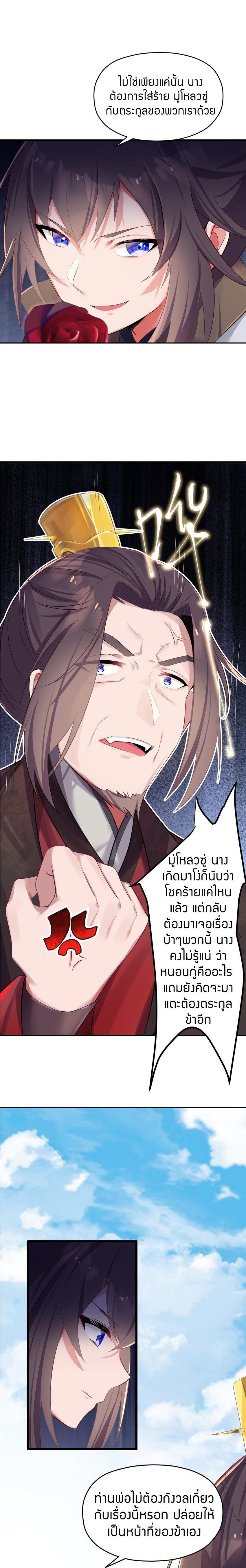 Manga-lc-com อ่านมังงะ อ่านการ์ตูน ออนไลน์ ฟรี The Lady Is the Future Tyrant ตอนที่ 1 2 3 4 5 6 7 8 9 10 11 12 13 14 ฟรี ไม่มีโฆษณา Manga-lc - อ่าน มังงะ อ่าน การ์ตูน ออนไลน์ อ่านมังงะ ฟรี