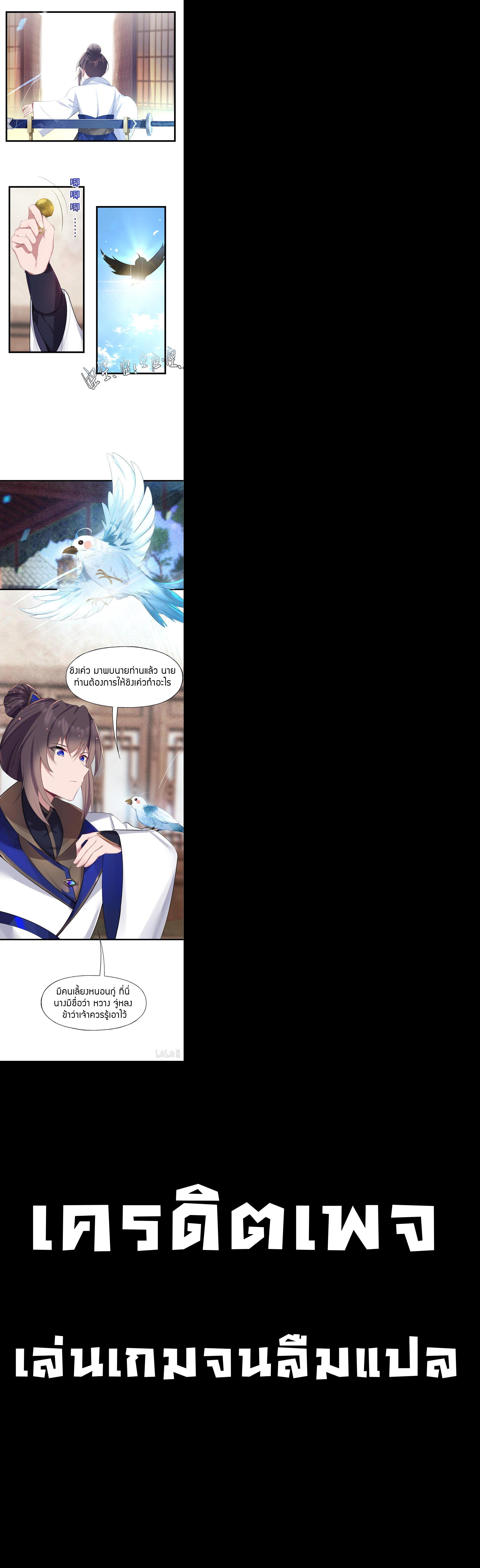 Manga-lc-com อ่านมังงะ อ่านการ์ตูน ออนไลน์ ฟรี The Lady Is the Future Tyrant ตอนที่ 1 2 3 4 5 6 7 8 9 10 11 12 13 14 ฟรี ไม่มีโฆษณา Manga-lc - อ่าน มังงะ อ่าน การ์ตูน ออนไลน์ อ่านมังงะ ฟรี