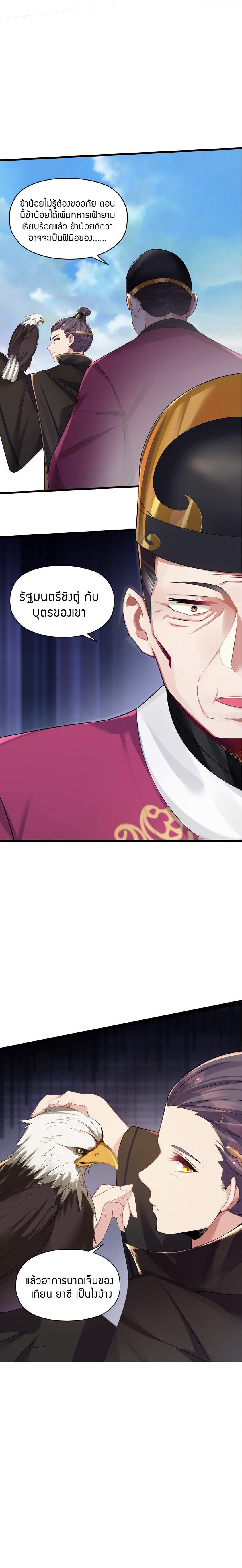 Manga-lc-com อ่านมังงะ อ่านการ์ตูน ออนไลน์ ฟรี The Lady Is the Future Tyrant ตอนที่ 1 2 3 4 5 6 7 8 9 10 11 12 13 14 ฟรี ไม่มีโฆษณา Manga-lc - อ่าน มังงะ อ่าน การ์ตูน ออนไลน์ อ่านมังงะ ฟรี