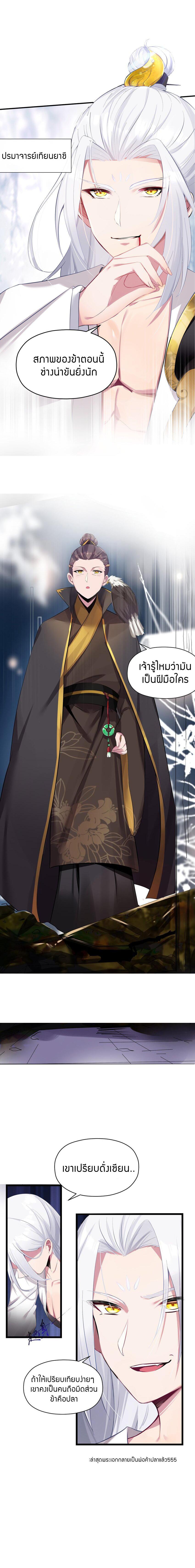 Manga-lc-com อ่านมังงะ อ่านการ์ตูน ออนไลน์ ฟรี The Lady Is the Future Tyrant ตอนที่ 1 2 3 4 5 6 7 8 9 10 11 12 13 14 ฟรี ไม่มีโฆษณา Manga-lc - อ่าน มังงะ อ่าน การ์ตูน ออนไลน์ อ่านมังงะ ฟรี