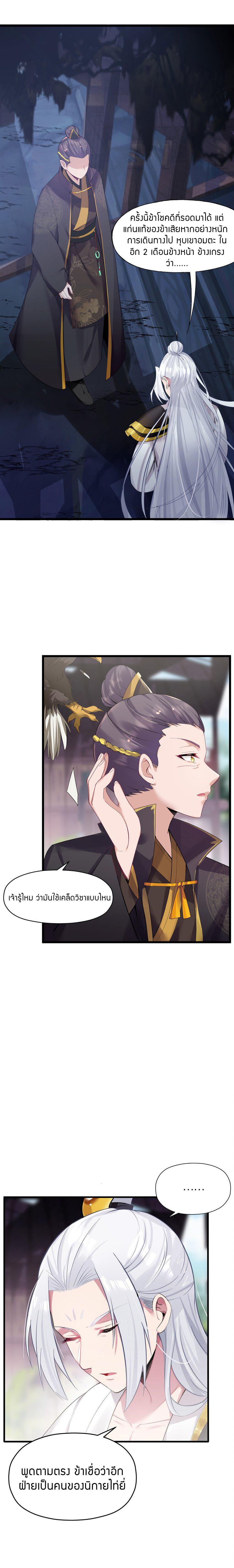 Manga-lc-com อ่านมังงะ อ่านการ์ตูน ออนไลน์ ฟรี The Lady Is the Future Tyrant ตอนที่ 1 2 3 4 5 6 7 8 9 10 11 12 13 14 ฟรี ไม่มีโฆษณา Manga-lc - อ่าน มังงะ อ่าน การ์ตูน ออนไลน์ อ่านมังงะ ฟรี