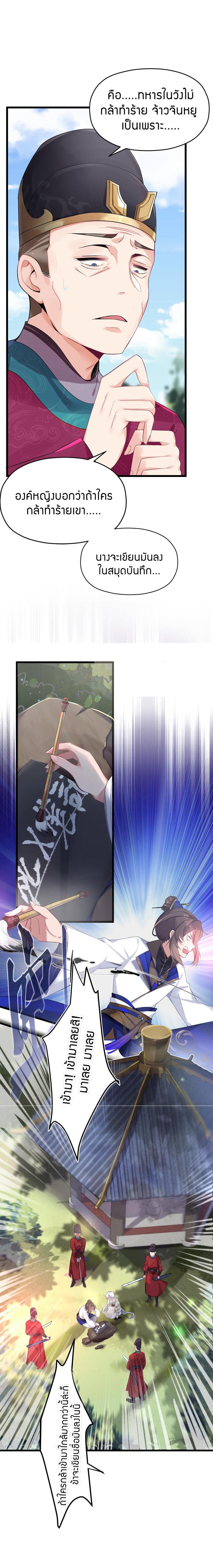 Manga-lc-com อ่านมังงะ อ่านการ์ตูน ออนไลน์ ฟรี The Lady Is the Future Tyrant ตอนที่ 1 2 3 4 5 6 7 8 9 10 11 12 13 14 ฟรี ไม่มีโฆษณา Manga-lc - อ่าน มังงะ อ่าน การ์ตูน ออนไลน์ อ่านมังงะ ฟรี