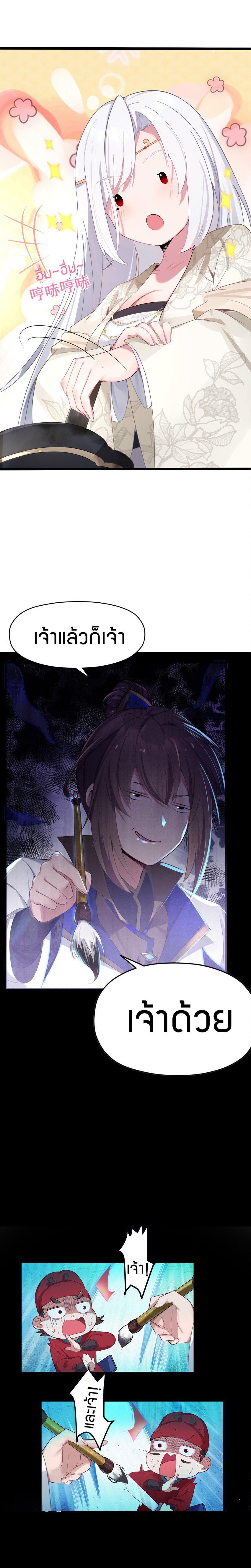 Manga-lc-com อ่านมังงะ อ่านการ์ตูน ออนไลน์ ฟรี The Lady Is the Future Tyrant ตอนที่ 1 2 3 4 5 6 7 8 9 10 11 12 13 14 ฟรี ไม่มีโฆษณา Manga-lc - อ่าน มังงะ อ่าน การ์ตูน ออนไลน์ อ่านมังงะ ฟรี