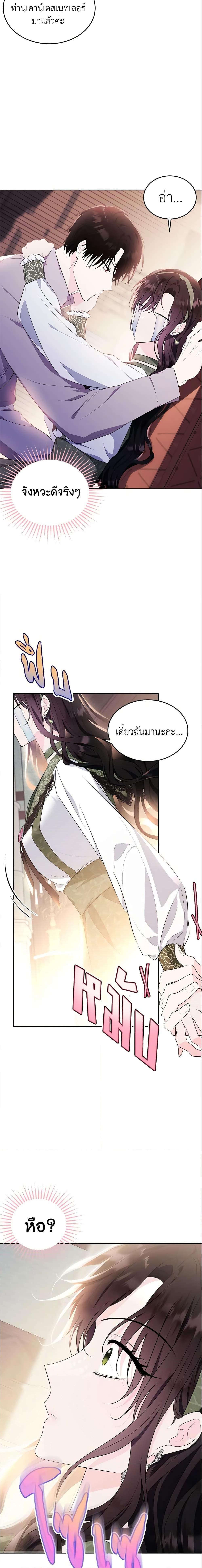 Manga-lc-com อ่านมังงะ อ่านการ์ตูน ออนไลน์ ฟรี The Lady I Served Became a Master ตอนที่ 1 2 3 4 5 6 7 8 9 10 11 12 13 14 ฟรี ไม่มีโฆษณา Manga-lc - อ่าน มังงะ อ่าน การ์ตูน ออนไลน์ อ่านมังงะ ฟรี
