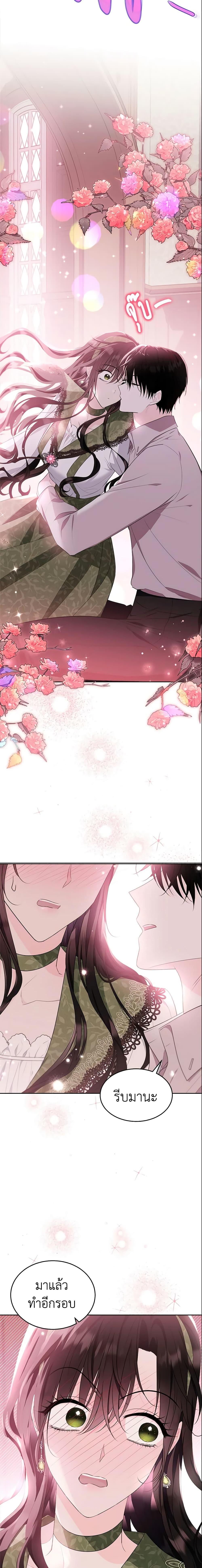 Manga-lc-com อ่านมังงะ อ่านการ์ตูน ออนไลน์ ฟรี The Lady I Served Became a Master ตอนที่ 1 2 3 4 5 6 7 8 9 10 11 12 13 14 ฟรี ไม่มีโฆษณา Manga-lc - อ่าน มังงะ อ่าน การ์ตูน ออนไลน์ อ่านมังงะ ฟรี