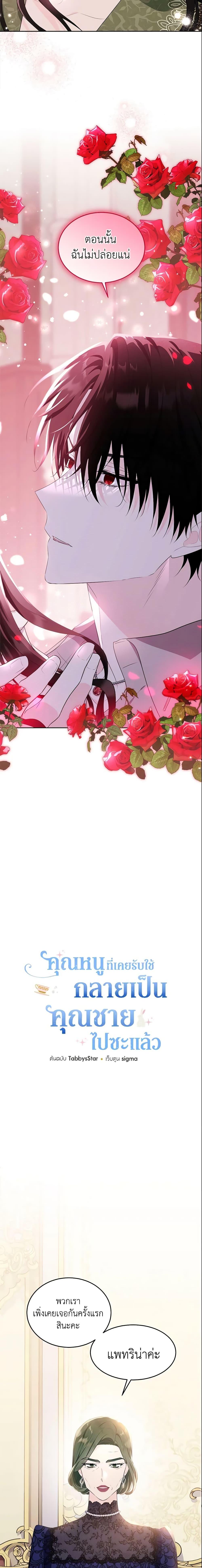 Manga-lc-com อ่านมังงะ อ่านการ์ตูน ออนไลน์ ฟรี The Lady I Served Became a Master ตอนที่ 1 2 3 4 5 6 7 8 9 10 11 12 13 14 ฟรี ไม่มีโฆษณา Manga-lc - อ่าน มังงะ อ่าน การ์ตูน ออนไลน์ อ่านมังงะ ฟรี