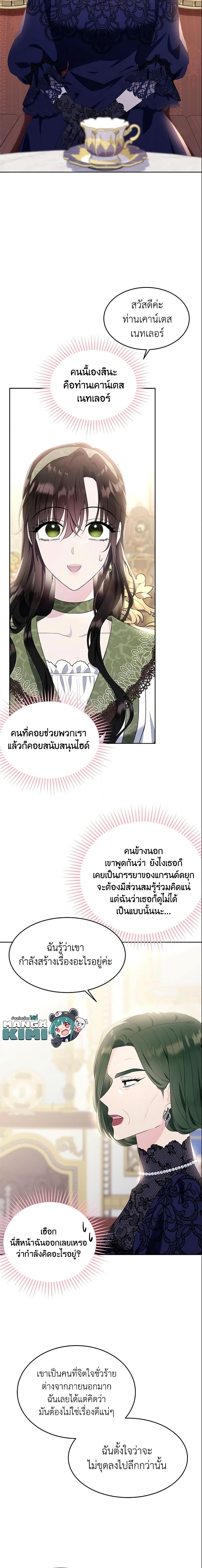 Manga-lc-com อ่านมังงะ อ่านการ์ตูน ออนไลน์ ฟรี The Lady I Served Became a Master ตอนที่ 1 2 3 4 5 6 7 8 9 10 11 12 13 14 ฟรี ไม่มีโฆษณา Manga-lc - อ่าน มังงะ อ่าน การ์ตูน ออนไลน์ อ่านมังงะ ฟรี