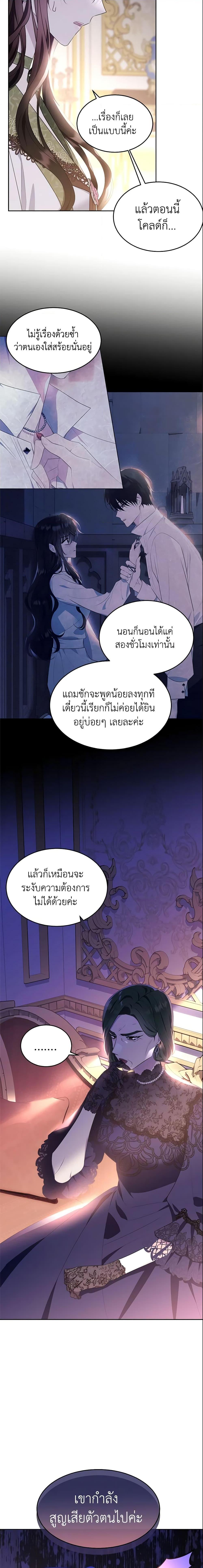 Manga-lc-com อ่านมังงะ อ่านการ์ตูน ออนไลน์ ฟรี The Lady I Served Became a Master ตอนที่ 1 2 3 4 5 6 7 8 9 10 11 12 13 14 ฟรี ไม่มีโฆษณา Manga-lc - อ่าน มังงะ อ่าน การ์ตูน ออนไลน์ อ่านมังงะ ฟรี