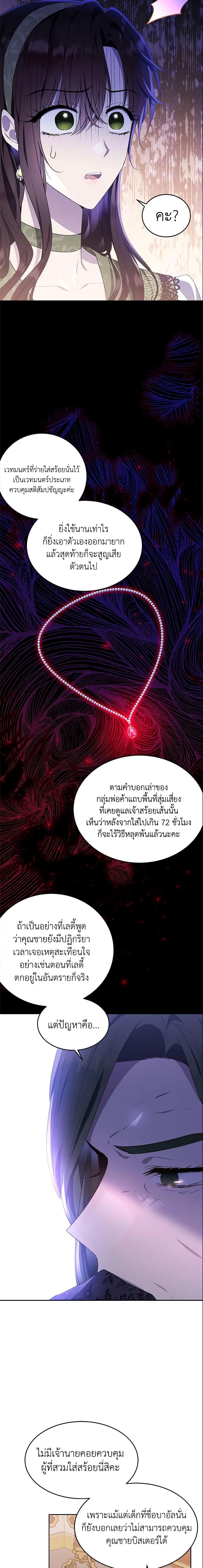 Manga-lc-com อ่านมังงะ อ่านการ์ตูน ออนไลน์ ฟรี The Lady I Served Became a Master ตอนที่ 1 2 3 4 5 6 7 8 9 10 11 12 13 14 ฟรี ไม่มีโฆษณา Manga-lc - อ่าน มังงะ อ่าน การ์ตูน ออนไลน์ อ่านมังงะ ฟรี