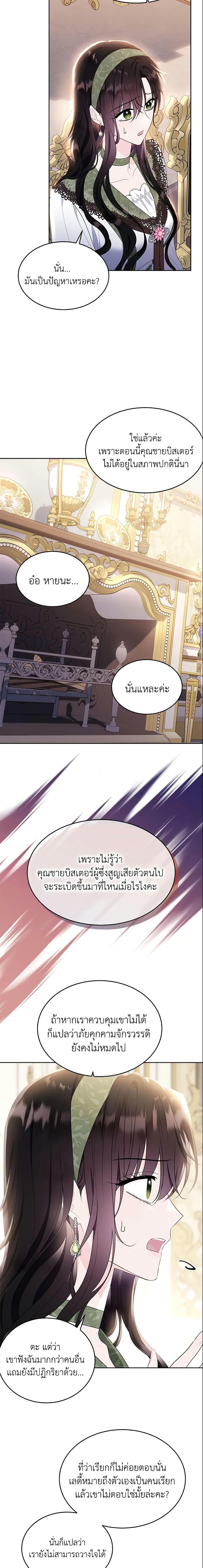 Manga-lc-com อ่านมังงะ อ่านการ์ตูน ออนไลน์ ฟรี The Lady I Served Became a Master ตอนที่ 1 2 3 4 5 6 7 8 9 10 11 12 13 14 ฟรี ไม่มีโฆษณา Manga-lc - อ่าน มังงะ อ่าน การ์ตูน ออนไลน์ อ่านมังงะ ฟรี
