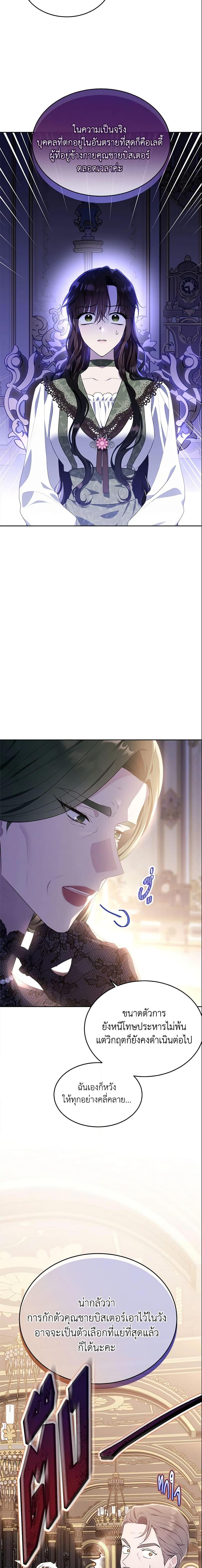 Manga-lc-com อ่านมังงะ อ่านการ์ตูน ออนไลน์ ฟรี The Lady I Served Became a Master ตอนที่ 1 2 3 4 5 6 7 8 9 10 11 12 13 14 ฟรี ไม่มีโฆษณา Manga-lc - อ่าน มังงะ อ่าน การ์ตูน ออนไลน์ อ่านมังงะ ฟรี