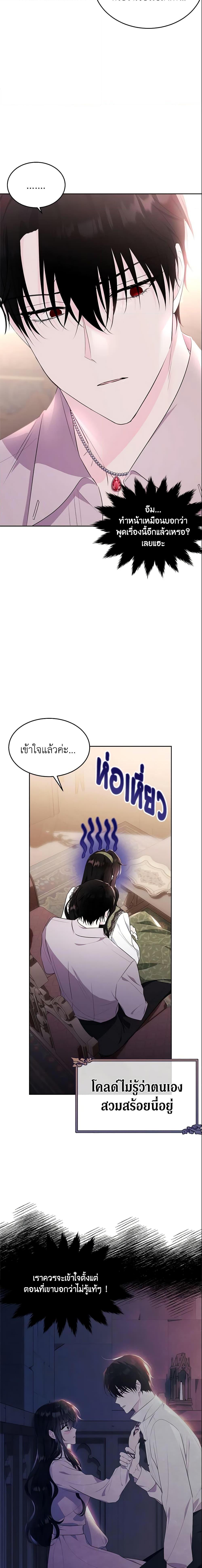 Manga-lc-com อ่านมังงะ อ่านการ์ตูน ออนไลน์ ฟรี The Lady I Served Became a Master ตอนที่ 1 2 3 4 5 6 7 8 9 10 11 12 13 14 ฟรี ไม่มีโฆษณา Manga-lc - อ่าน มังงะ อ่าน การ์ตูน ออนไลน์ อ่านมังงะ ฟรี