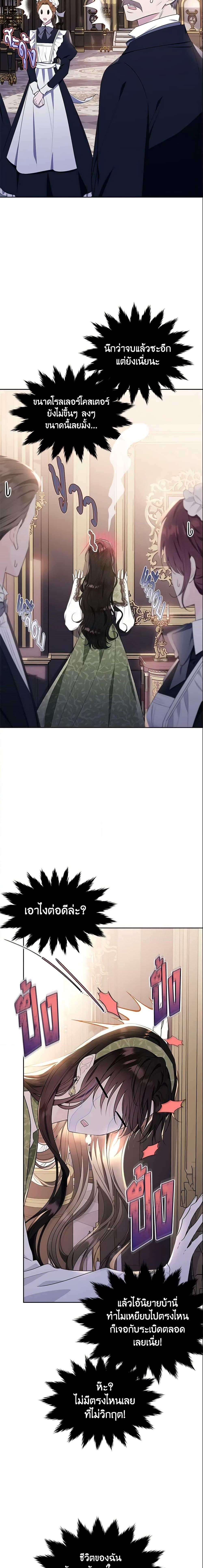 Manga-lc-com อ่านมังงะ อ่านการ์ตูน ออนไลน์ ฟรี The Lady I Served Became a Master ตอนที่ 1 2 3 4 5 6 7 8 9 10 11 12 13 14 ฟรี ไม่มีโฆษณา Manga-lc - อ่าน มังงะ อ่าน การ์ตูน ออนไลน์ อ่านมังงะ ฟรี