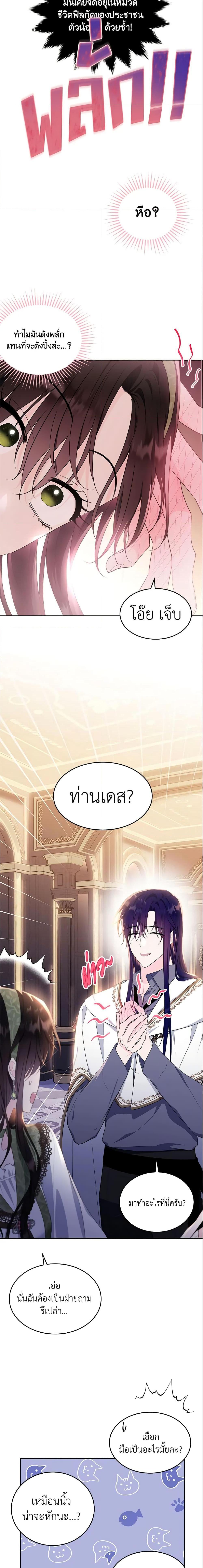 Manga-lc-com อ่านมังงะ อ่านการ์ตูน ออนไลน์ ฟรี The Lady I Served Became a Master ตอนที่ 1 2 3 4 5 6 7 8 9 10 11 12 13 14 ฟรี ไม่มีโฆษณา Manga-lc - อ่าน มังงะ อ่าน การ์ตูน ออนไลน์ อ่านมังงะ ฟรี