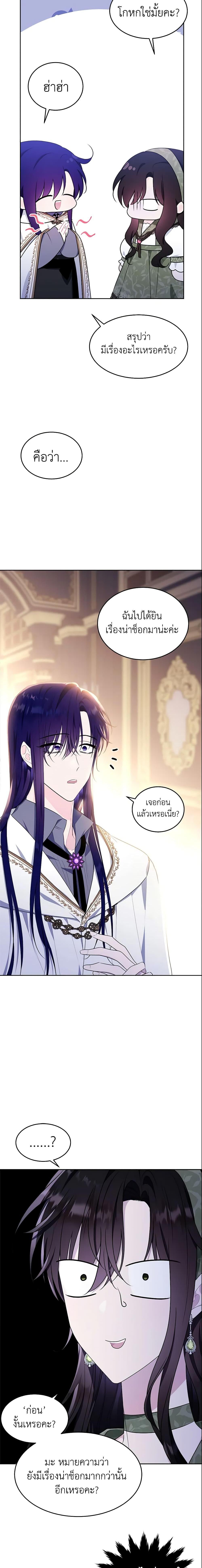 Manga-lc-com อ่านมังงะ อ่านการ์ตูน ออนไลน์ ฟรี The Lady I Served Became a Master ตอนที่ 1 2 3 4 5 6 7 8 9 10 11 12 13 14 ฟรี ไม่มีโฆษณา Manga-lc - อ่าน มังงะ อ่าน การ์ตูน ออนไลน์ อ่านมังงะ ฟรี