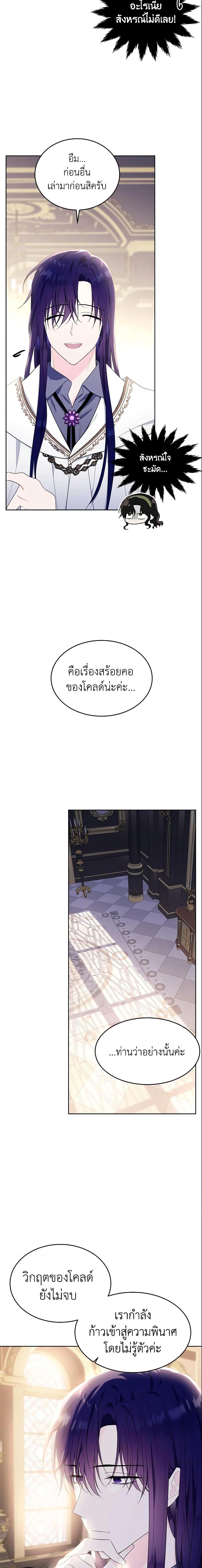 Manga-lc-com อ่านมังงะ อ่านการ์ตูน ออนไลน์ ฟรี The Lady I Served Became a Master ตอนที่ 1 2 3 4 5 6 7 8 9 10 11 12 13 14 ฟรี ไม่มีโฆษณา Manga-lc - อ่าน มังงะ อ่าน การ์ตูน ออนไลน์ อ่านมังงะ ฟรี