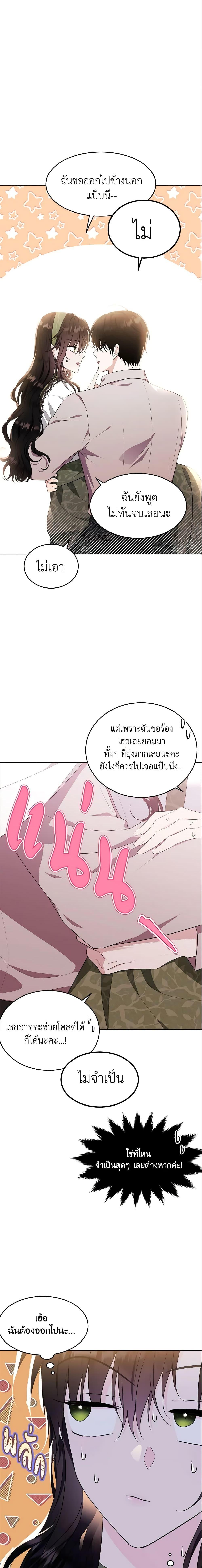 Manga-lc-com อ่านมังงะ อ่านการ์ตูน ออนไลน์ ฟรี The Lady I Served Became a Master ตอนที่ 1 2 3 4 5 6 7 8 9 10 11 12 13 14 ฟรี ไม่มีโฆษณา Manga-lc - อ่าน มังงะ อ่าน การ์ตูน ออนไลน์ อ่านมังงะ ฟรี