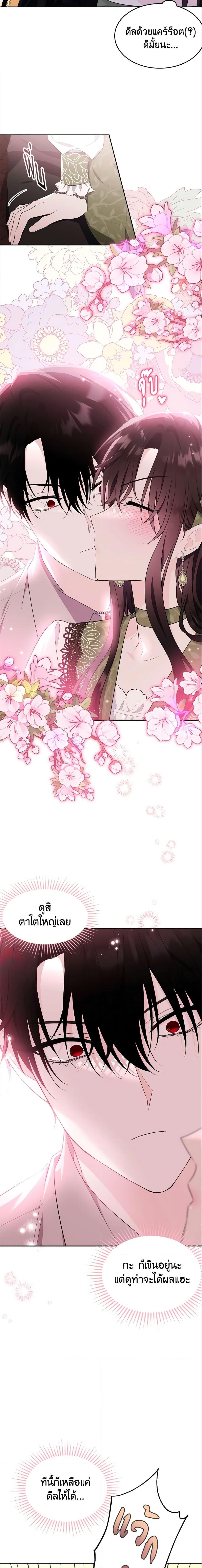 Manga-lc-com อ่านมังงะ อ่านการ์ตูน ออนไลน์ ฟรี The Lady I Served Became a Master ตอนที่ 1 2 3 4 5 6 7 8 9 10 11 12 13 14 ฟรี ไม่มีโฆษณา Manga-lc - อ่าน มังงะ อ่าน การ์ตูน ออนไลน์ อ่านมังงะ ฟรี