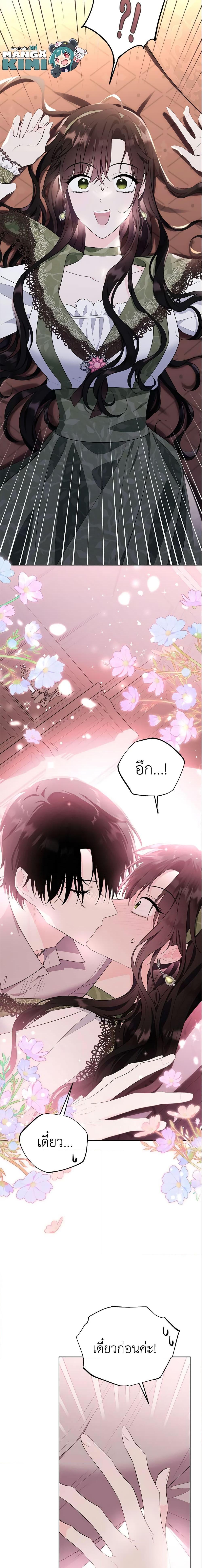 Manga-lc-com อ่านมังงะ อ่านการ์ตูน ออนไลน์ ฟรี The Lady I Served Became a Master ตอนที่ 1 2 3 4 5 6 7 8 9 10 11 12 13 14 ฟรี ไม่มีโฆษณา Manga-lc - อ่าน มังงะ อ่าน การ์ตูน ออนไลน์ อ่านมังงะ ฟรี