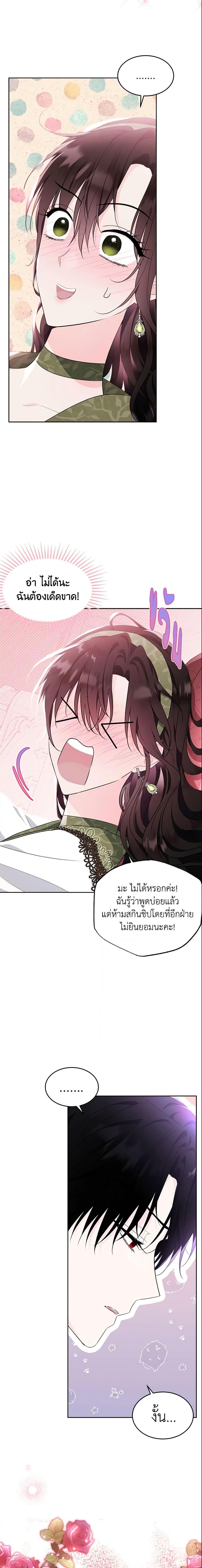 Manga-lc-com อ่านมังงะ อ่านการ์ตูน ออนไลน์ ฟรี The Lady I Served Became a Master ตอนที่ 1 2 3 4 5 6 7 8 9 10 11 12 13 14 ฟรี ไม่มีโฆษณา Manga-lc - อ่าน มังงะ อ่าน การ์ตูน ออนไลน์ อ่านมังงะ ฟรี