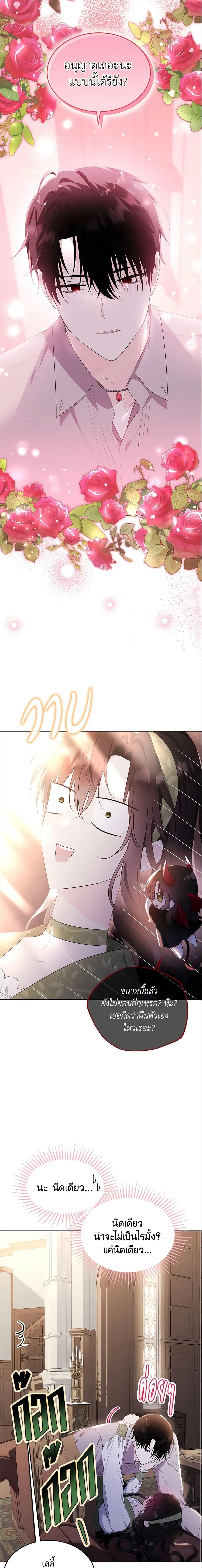 Manga-lc-com อ่านมังงะ อ่านการ์ตูน ออนไลน์ ฟรี The Lady I Served Became a Master ตอนที่ 1 2 3 4 5 6 7 8 9 10 11 12 13 14 ฟรี ไม่มีโฆษณา Manga-lc - อ่าน มังงะ อ่าน การ์ตูน ออนไลน์ อ่านมังงะ ฟรี