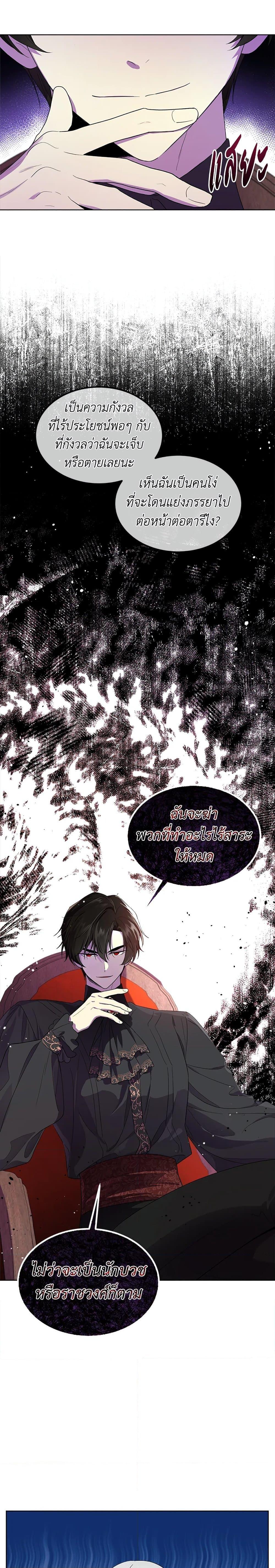 Manga-lc-com อ่านมังงะ อ่านการ์ตูน ออนไลน์ ฟรี I Became the Male Lead’s Stepmother ตอนที่ 1 2 3 4 5 6 7 8 9 10 11 12 13 14 ฟรี ไม่มีโฆษณา Manga-lc - อ่าน มังงะ อ่าน การ์ตูน ออนไลน์ อ่านมังงะ ฟรี