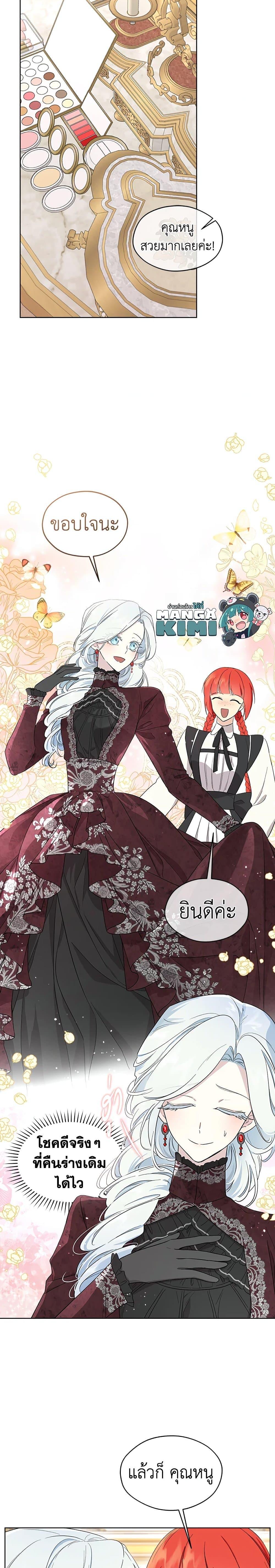 Manga-lc-com อ่านมังงะ อ่านการ์ตูน ออนไลน์ ฟรี I Became the Male Lead’s Stepmother ตอนที่ 1 2 3 4 5 6 7 8 9 10 11 12 13 14 ฟรี ไม่มีโฆษณา Manga-lc - อ่าน มังงะ อ่าน การ์ตูน ออนไลน์ อ่านมังงะ ฟรี
