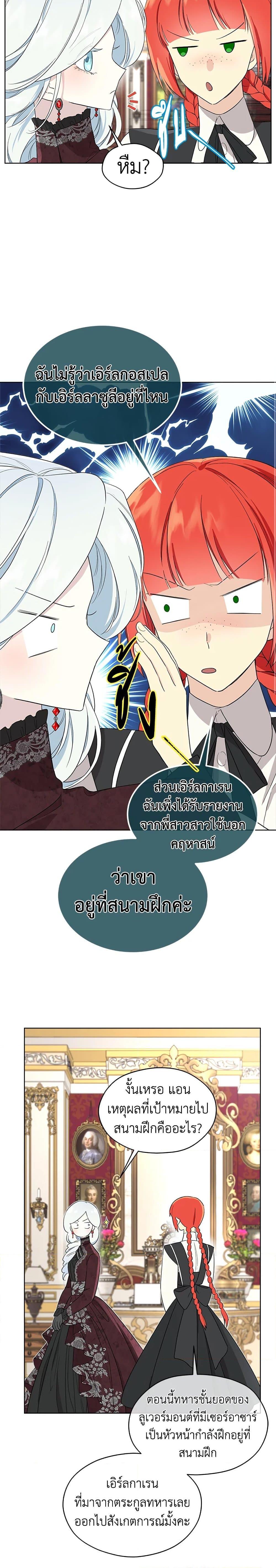 Manga-lc-com อ่านมังงะ อ่านการ์ตูน ออนไลน์ ฟรี I Became the Male Lead’s Stepmother ตอนที่ 1 2 3 4 5 6 7 8 9 10 11 12 13 14 ฟรี ไม่มีโฆษณา Manga-lc - อ่าน มังงะ อ่าน การ์ตูน ออนไลน์ อ่านมังงะ ฟรี