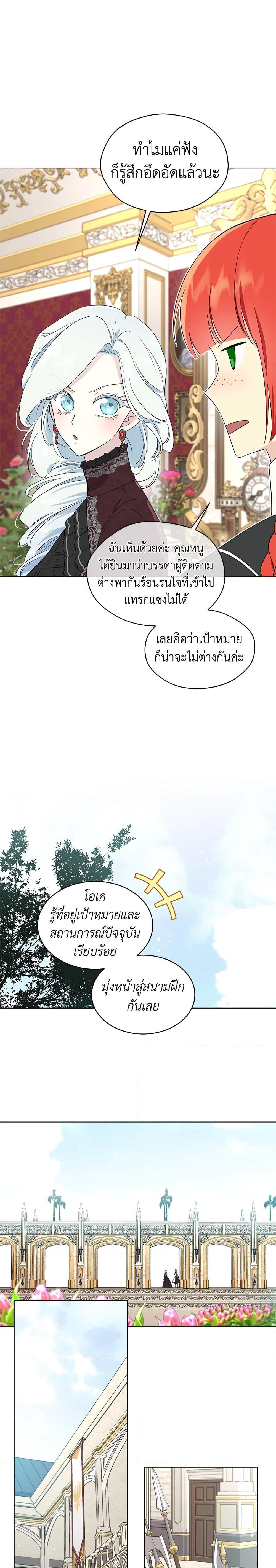 Manga-lc-com อ่านมังงะ อ่านการ์ตูน ออนไลน์ ฟรี I Became the Male Lead’s Stepmother ตอนที่ 1 2 3 4 5 6 7 8 9 10 11 12 13 14 ฟรี ไม่มีโฆษณา Manga-lc - อ่าน มังงะ อ่าน การ์ตูน ออนไลน์ อ่านมังงะ ฟรี