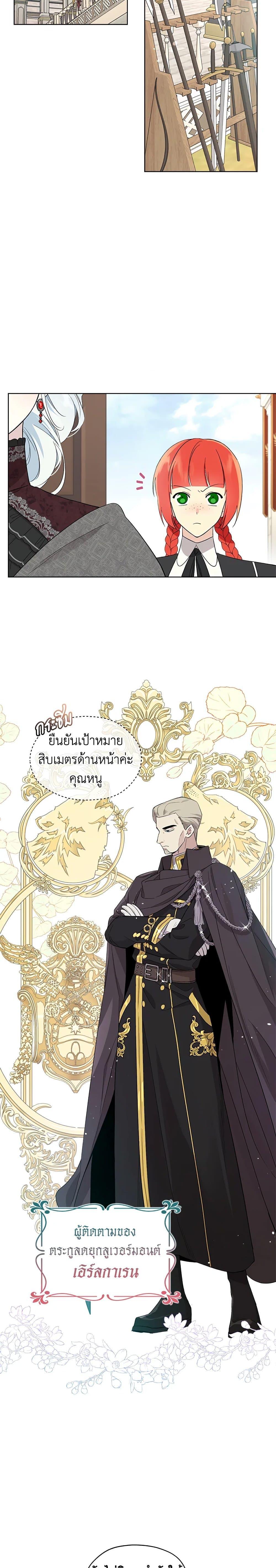 Manga-lc-com อ่านมังงะ อ่านการ์ตูน ออนไลน์ ฟรี I Became the Male Lead’s Stepmother ตอนที่ 1 2 3 4 5 6 7 8 9 10 11 12 13 14 ฟรี ไม่มีโฆษณา Manga-lc - อ่าน มังงะ อ่าน การ์ตูน ออนไลน์ อ่านมังงะ ฟรี