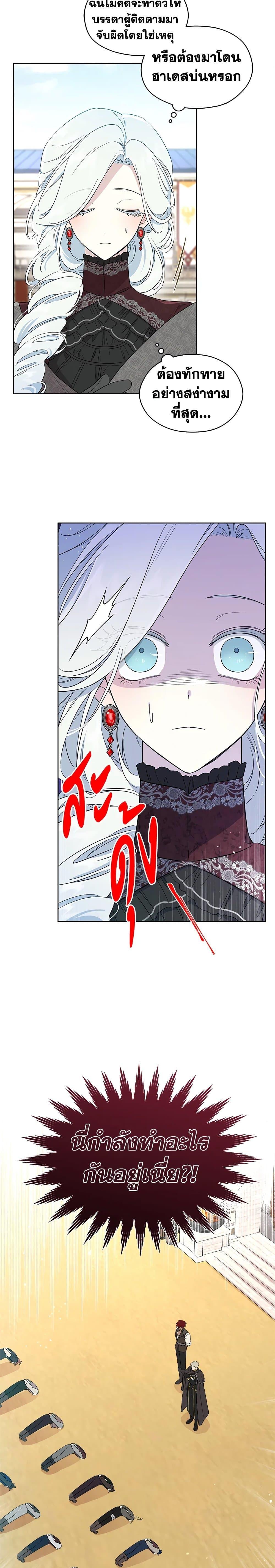 Manga-lc-com อ่านมังงะ อ่านการ์ตูน ออนไลน์ ฟรี I Became the Male Lead’s Stepmother ตอนที่ 1 2 3 4 5 6 7 8 9 10 11 12 13 14 ฟรี ไม่มีโฆษณา Manga-lc - อ่าน มังงะ อ่าน การ์ตูน ออนไลน์ อ่านมังงะ ฟรี