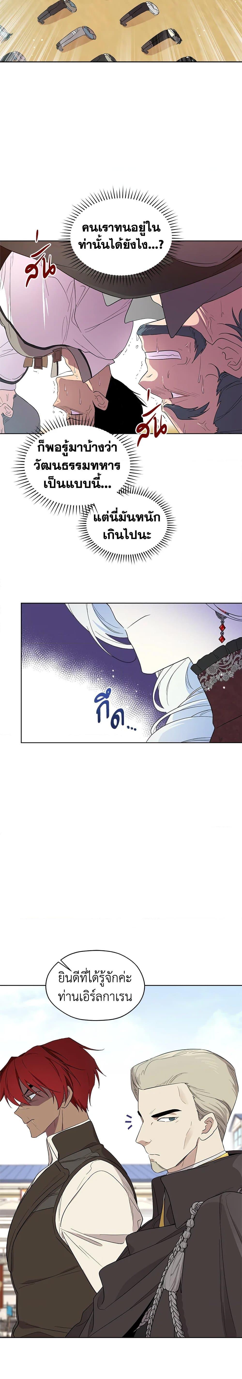 Manga-lc-com อ่านมังงะ อ่านการ์ตูน ออนไลน์ ฟรี I Became the Male Lead’s Stepmother ตอนที่ 1 2 3 4 5 6 7 8 9 10 11 12 13 14 ฟรี ไม่มีโฆษณา Manga-lc - อ่าน มังงะ อ่าน การ์ตูน ออนไลน์ อ่านมังงะ ฟรี