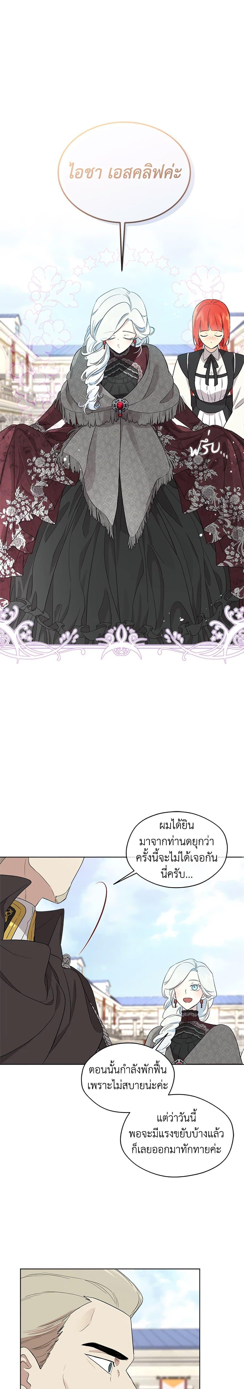 Manga-lc-com อ่านมังงะ อ่านการ์ตูน ออนไลน์ ฟรี I Became the Male Lead’s Stepmother ตอนที่ 1 2 3 4 5 6 7 8 9 10 11 12 13 14 ฟรี ไม่มีโฆษณา Manga-lc - อ่าน มังงะ อ่าน การ์ตูน ออนไลน์ อ่านมังงะ ฟรี