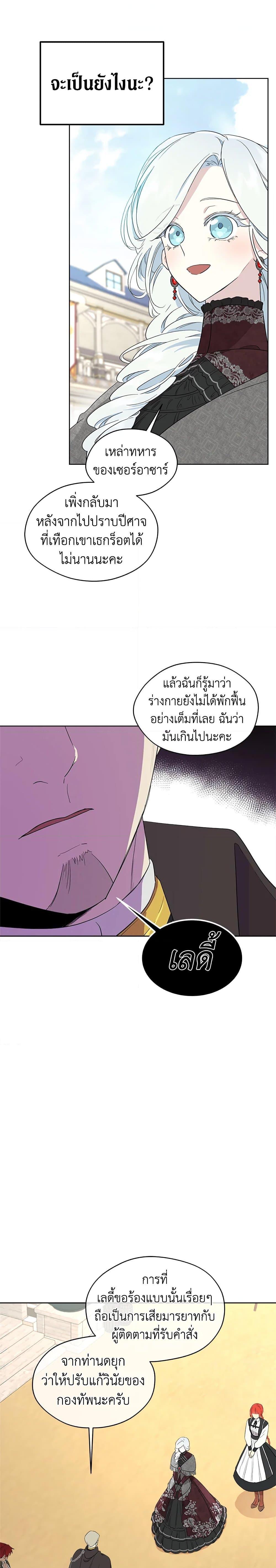 Manga-lc-com อ่านมังงะ อ่านการ์ตูน ออนไลน์ ฟรี I Became the Male Lead’s Stepmother ตอนที่ 1 2 3 4 5 6 7 8 9 10 11 12 13 14 ฟรี ไม่มีโฆษณา Manga-lc - อ่าน มังงะ อ่าน การ์ตูน ออนไลน์ อ่านมังงะ ฟรี