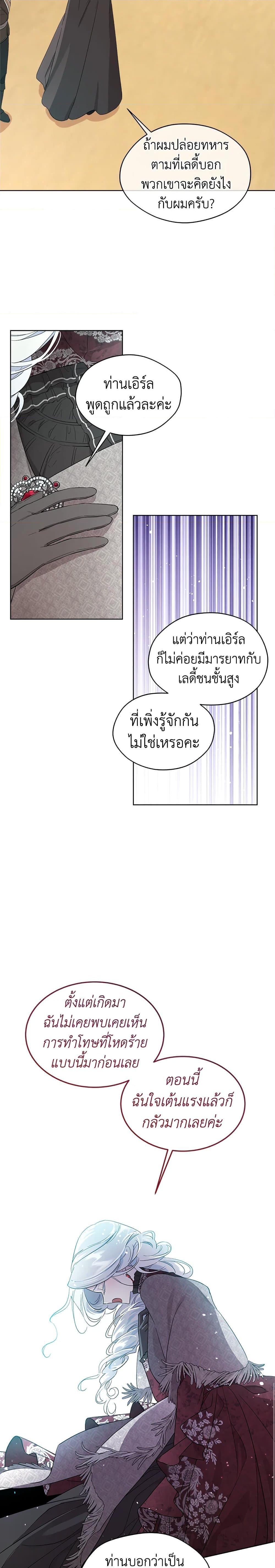 Manga-lc-com อ่านมังงะ อ่านการ์ตูน ออนไลน์ ฟรี I Became the Male Lead’s Stepmother ตอนที่ 1 2 3 4 5 6 7 8 9 10 11 12 13 14 ฟรี ไม่มีโฆษณา Manga-lc - อ่าน มังงะ อ่าน การ์ตูน ออนไลน์ อ่านมังงะ ฟรี