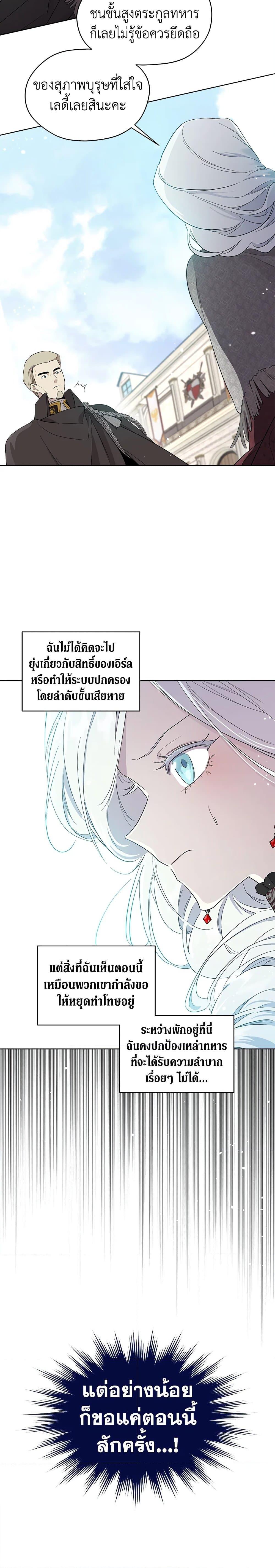 Manga-lc-com อ่านมังงะ อ่านการ์ตูน ออนไลน์ ฟรี I Became the Male Lead’s Stepmother ตอนที่ 1 2 3 4 5 6 7 8 9 10 11 12 13 14 ฟรี ไม่มีโฆษณา Manga-lc - อ่าน มังงะ อ่าน การ์ตูน ออนไลน์ อ่านมังงะ ฟรี