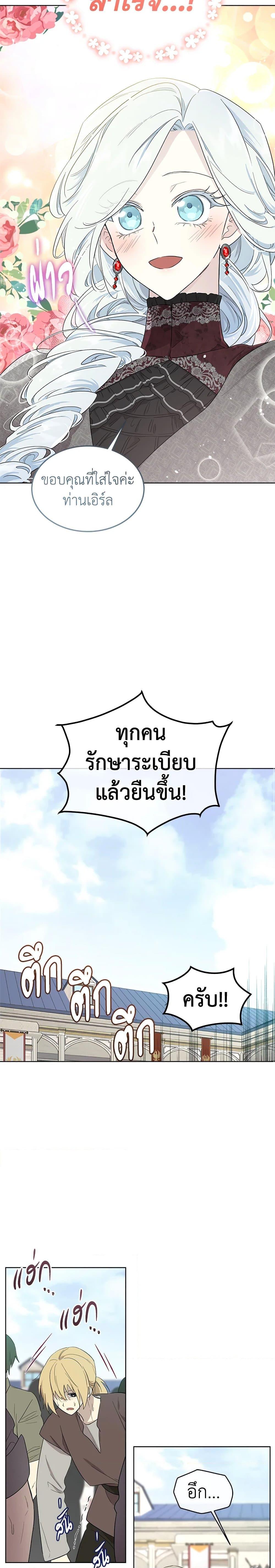 Manga-lc-com อ่านมังงะ อ่านการ์ตูน ออนไลน์ ฟรี I Became the Male Lead’s Stepmother ตอนที่ 1 2 3 4 5 6 7 8 9 10 11 12 13 14 ฟรี ไม่มีโฆษณา Manga-lc - อ่าน มังงะ อ่าน การ์ตูน ออนไลน์ อ่านมังงะ ฟรี