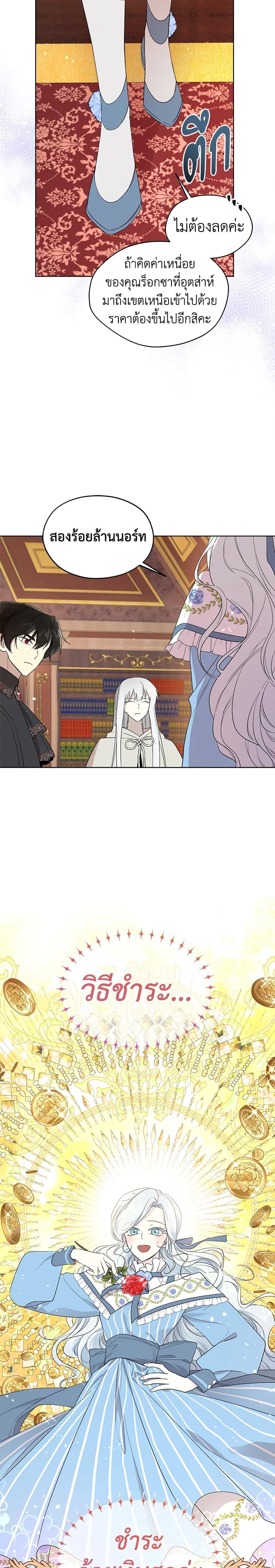 Manga-lc-com อ่านมังงะ อ่านการ์ตูน ออนไลน์ ฟรี I Became the Male Lead’s Stepmother ตอนที่ 1 2 3 4 5 6 7 8 9 10 11 12 13 14 ฟรี ไม่มีโฆษณา Manga-lc - อ่าน มังงะ อ่าน การ์ตูน ออนไลน์ อ่านมังงะ ฟรี