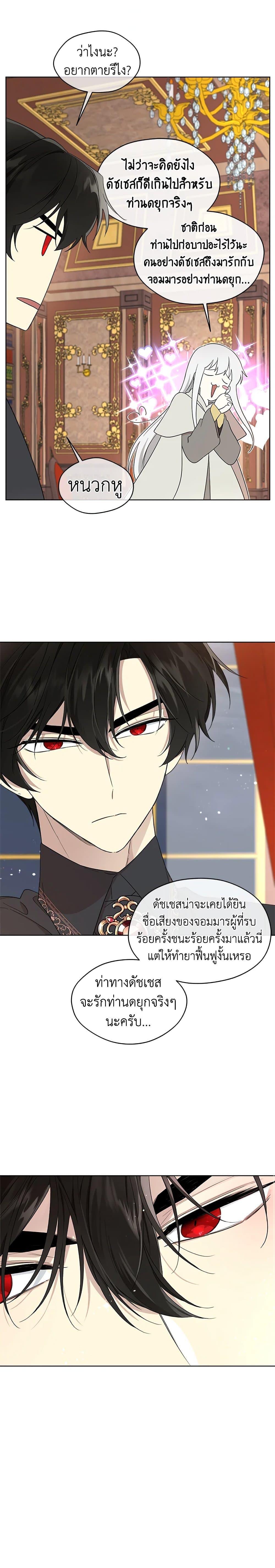 Manga-lc-com อ่านมังงะ อ่านการ์ตูน ออนไลน์ ฟรี I Became the Male Lead’s Stepmother ตอนที่ 1 2 3 4 5 6 7 8 9 10 11 12 13 14 ฟรี ไม่มีโฆษณา Manga-lc - อ่าน มังงะ อ่าน การ์ตูน ออนไลน์ อ่านมังงะ ฟรี