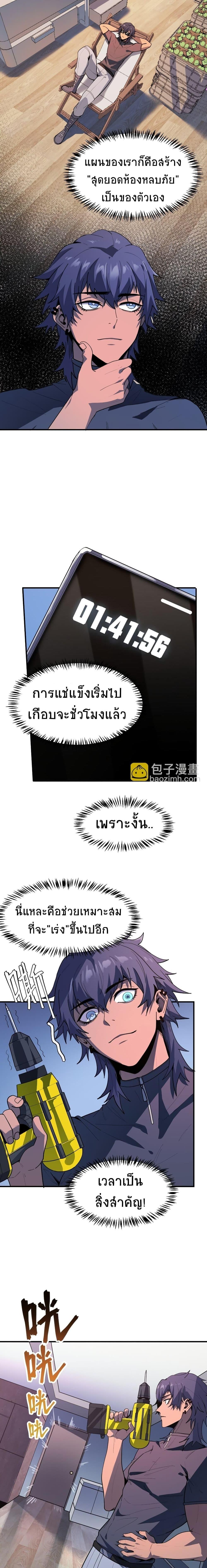 Manga-lc-com อ่านมังงะ อ่านการ์ตูน ออนไลน์ ฟรี The King of Snow ตอนที่ 1 2 3 4 5 6 7 8 9 10 11 12 13 14 ฟรี ไม่มีโฆษณา Manga-lc - อ่าน มังงะ อ่าน การ์ตูน ออนไลน์ อ่านมังงะ ฟรี