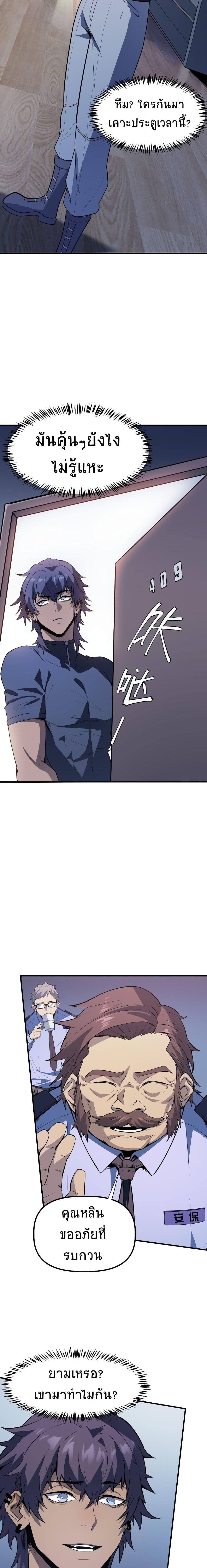 Manga-lc-com อ่านมังงะ อ่านการ์ตูน ออนไลน์ ฟรี The King of Snow ตอนที่ 1 2 3 4 5 6 7 8 9 10 11 12 13 14 ฟรี ไม่มีโฆษณา Manga-lc - อ่าน มังงะ อ่าน การ์ตูน ออนไลน์ อ่านมังงะ ฟรี