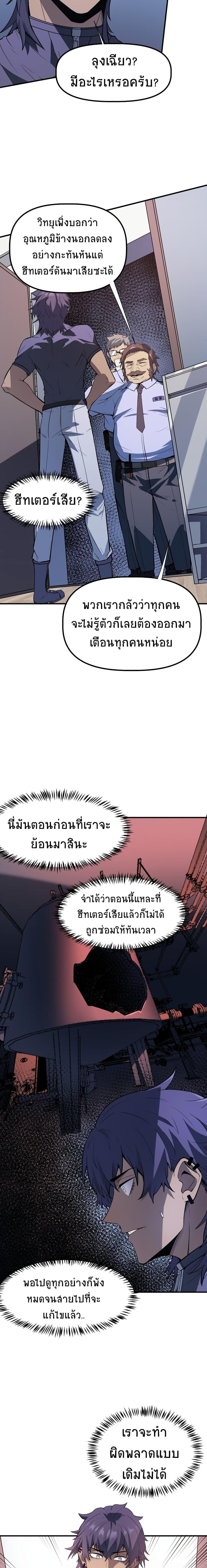 Manga-lc-com อ่านมังงะ อ่านการ์ตูน ออนไลน์ ฟรี The King of Snow ตอนที่ 1 2 3 4 5 6 7 8 9 10 11 12 13 14 ฟรี ไม่มีโฆษณา Manga-lc - อ่าน มังงะ อ่าน การ์ตูน ออนไลน์ อ่านมังงะ ฟรี