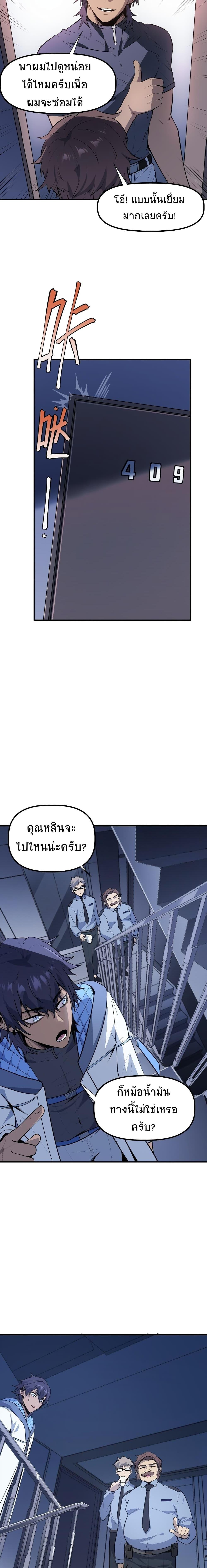 Manga-lc-com อ่านมังงะ อ่านการ์ตูน ออนไลน์ ฟรี The King of Snow ตอนที่ 1 2 3 4 5 6 7 8 9 10 11 12 13 14 ฟรี ไม่มีโฆษณา Manga-lc - อ่าน มังงะ อ่าน การ์ตูน ออนไลน์ อ่านมังงะ ฟรี