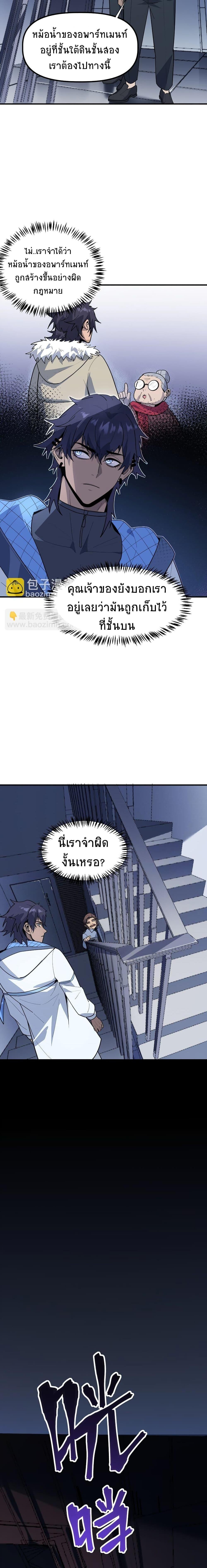 Manga-lc-com อ่านมังงะ อ่านการ์ตูน ออนไลน์ ฟรี The King of Snow ตอนที่ 1 2 3 4 5 6 7 8 9 10 11 12 13 14 ฟรี ไม่มีโฆษณา Manga-lc - อ่าน มังงะ อ่าน การ์ตูน ออนไลน์ อ่านมังงะ ฟรี