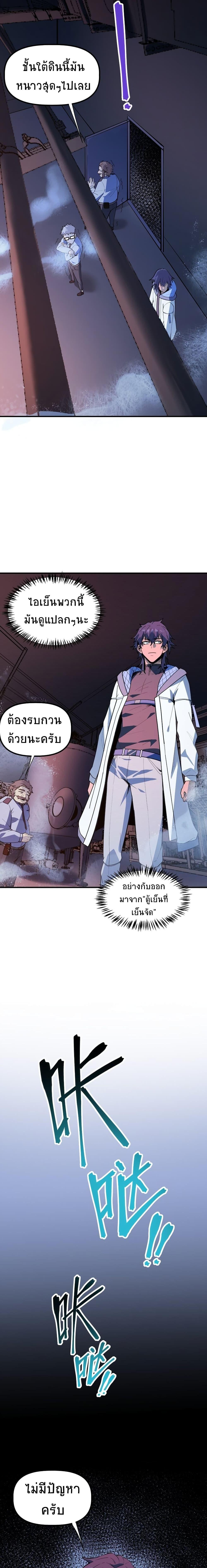 Manga-lc-com อ่านมังงะ อ่านการ์ตูน ออนไลน์ ฟรี The King of Snow ตอนที่ 1 2 3 4 5 6 7 8 9 10 11 12 13 14 ฟรี ไม่มีโฆษณา Manga-lc - อ่าน มังงะ อ่าน การ์ตูน ออนไลน์ อ่านมังงะ ฟรี