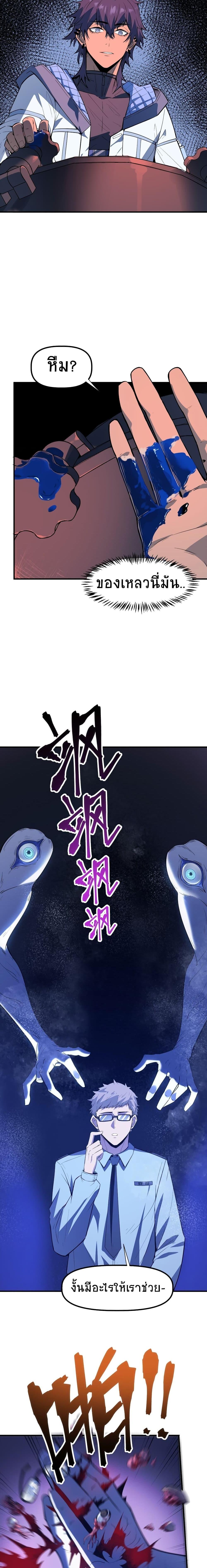 Manga-lc-com อ่านมังงะ อ่านการ์ตูน ออนไลน์ ฟรี The King of Snow ตอนที่ 1 2 3 4 5 6 7 8 9 10 11 12 13 14 ฟรี ไม่มีโฆษณา Manga-lc - อ่าน มังงะ อ่าน การ์ตูน ออนไลน์ อ่านมังงะ ฟรี