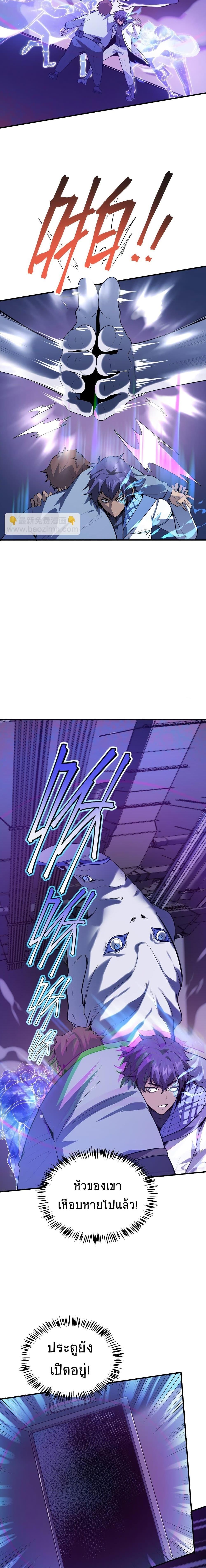 Manga-lc-com อ่านมังงะ อ่านการ์ตูน ออนไลน์ ฟรี The King of Snow ตอนที่ 1 2 3 4 5 6 7 8 9 10 11 12 13 14 ฟรี ไม่มีโฆษณา Manga-lc - อ่าน มังงะ อ่าน การ์ตูน ออนไลน์ อ่านมังงะ ฟรี