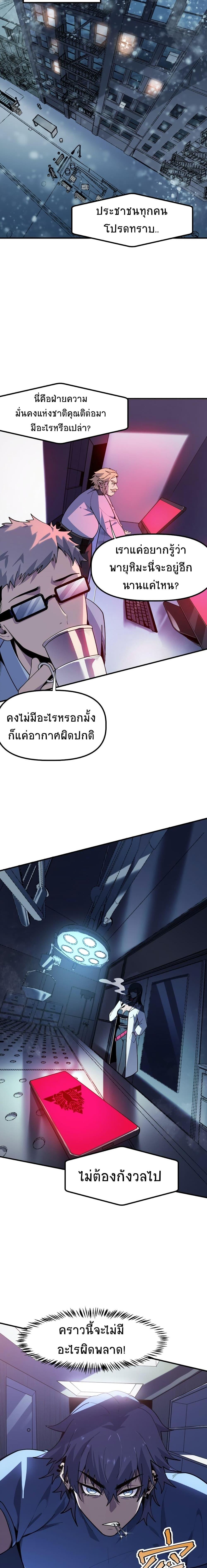 Manga-lc-com อ่านมังงะ อ่านการ์ตูน ออนไลน์ ฟรี The King of Snow ตอนที่ 1 2 3 4 5 6 7 8 9 10 11 12 13 14 ฟรี ไม่มีโฆษณา Manga-lc - อ่าน มังงะ อ่าน การ์ตูน ออนไลน์ อ่านมังงะ ฟรี