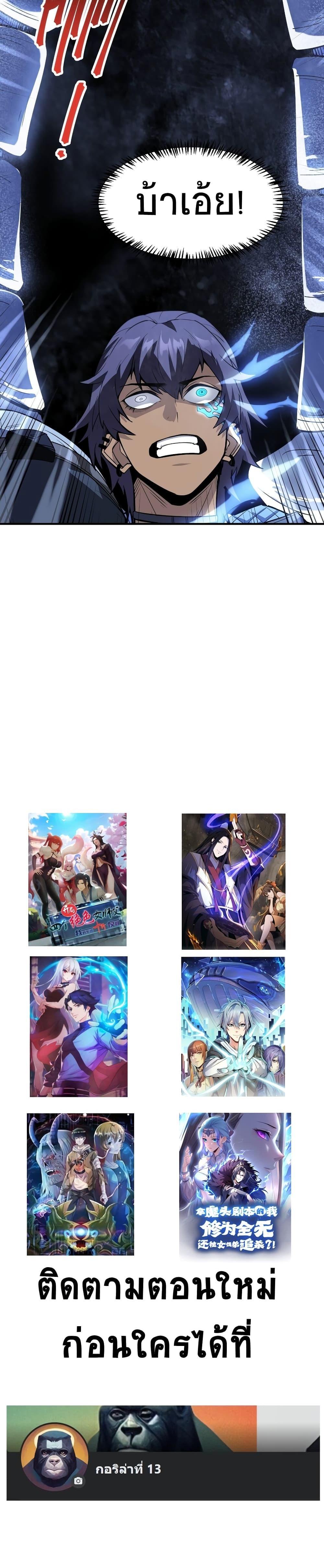 Manga-lc-com อ่านมังงะ อ่านการ์ตูน ออนไลน์ ฟรี The King of Snow ตอนที่ 1 2 3 4 5 6 7 8 9 10 11 12 13 14 ฟรี ไม่มีโฆษณา Manga-lc - อ่าน มังงะ อ่าน การ์ตูน ออนไลน์ อ่านมังงะ ฟรี