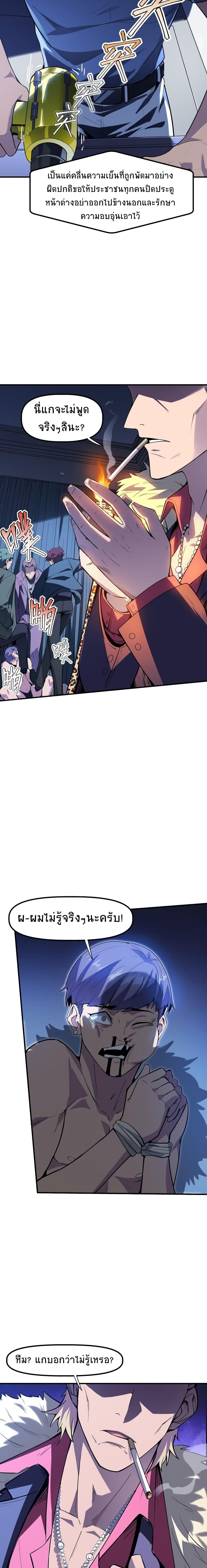 Manga-lc-com อ่านมังงะ อ่านการ์ตูน ออนไลน์ ฟรี The King of Snow ตอนที่ 1 2 3 4 5 6 7 8 9 10 11 12 13 14 ฟรี ไม่มีโฆษณา Manga-lc - อ่าน มังงะ อ่าน การ์ตูน ออนไลน์ อ่านมังงะ ฟรี